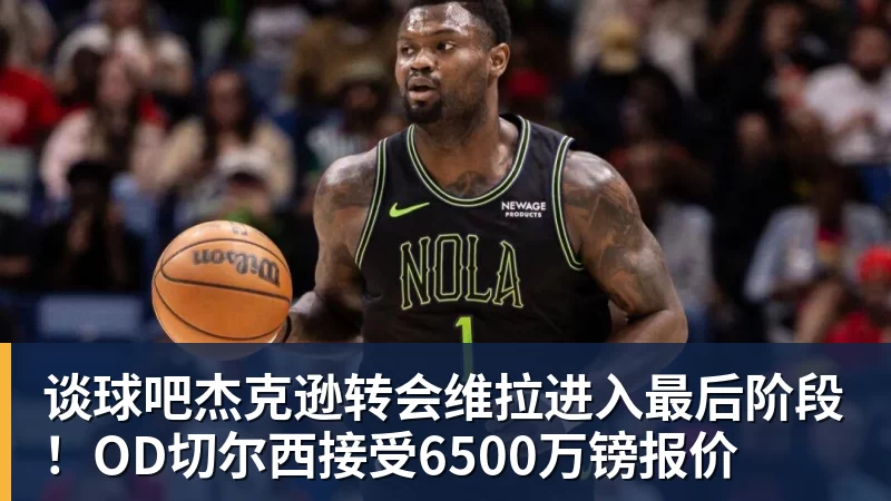谈球吧姆巴佩言论引发法国队内讧,更衣室分为两派,齐达内头大了 - 谈球吧 - 先锋潮流,打造专属体育圈 - 谈球吧
