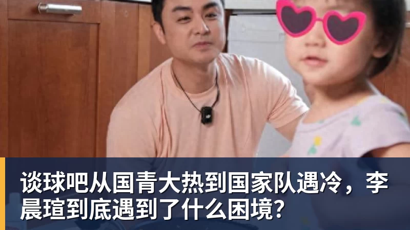 陈盈骏:有中国台湾俱乐部联系过,但想留在CBA继续接受挑战 - 谈球吧 - 先锋潮流,打造专属体育圈 - 谈球吧