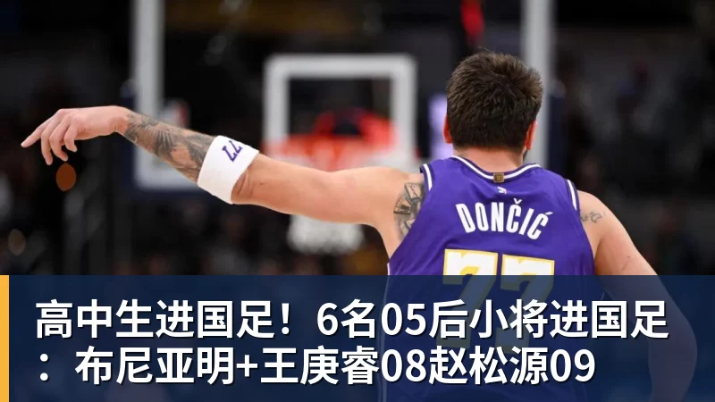 谈球吧弗赖堡后卫特罗伊:我已和克洛普谈过了,这是次很不错的谈话 - 谈球吧 - 先锋潮流,打造专属体育圈 - 谈球吧