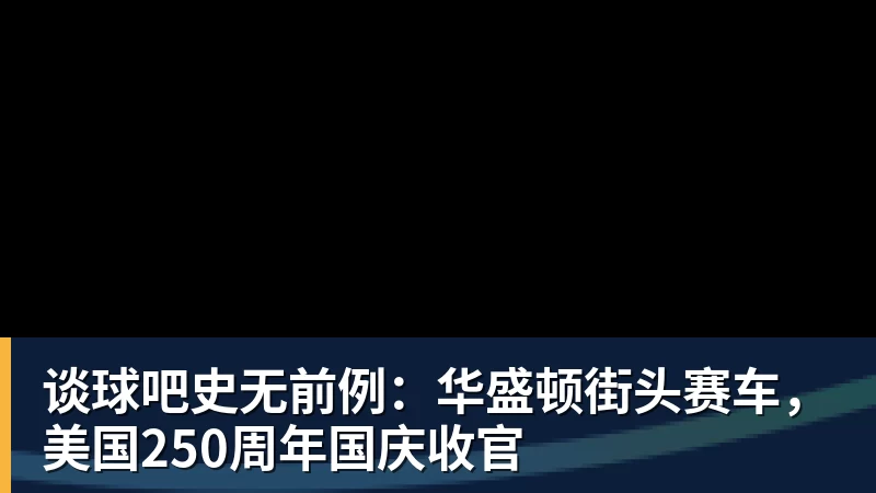 岚图梦想家9小订破3万台超一半选顶配!卢放:真正的“尊”不是口号 - 谈球吧 - 先锋潮流,打造专属体育圈 - 谈球吧