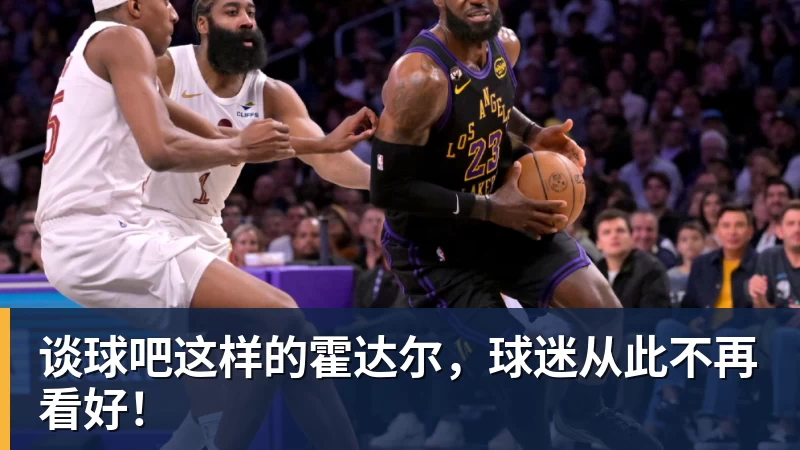岚图梦想家9小订破3万台超一半选顶配!卢放:真正的“尊”不是口号 - 谈球吧 - 先锋潮流,打造专属体育圈 - 谈球吧