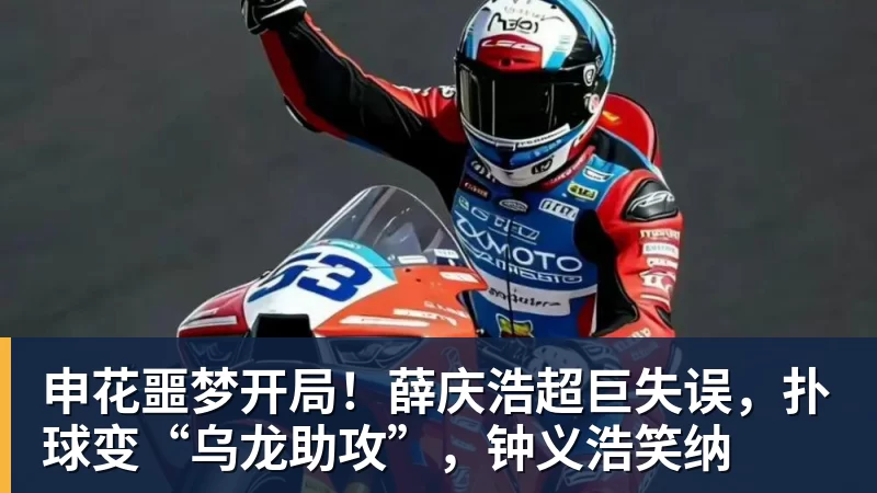 谈球吧仅1分西甲垫底!瓦伦西亚深陷降级危机!两届欧冠亚军到底怎么了 - 谈球吧 - 先锋潮流,打造专属体育圈 - 谈球吧