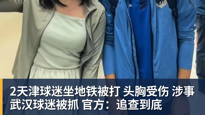 谈球吧CBA官方罚单:辽宁外援克里斯侮辱性手势罚5万 主帅乌戈罚1万 - 谈球吧 - 先锋潮流,打造专属体育圈 - 谈球吧