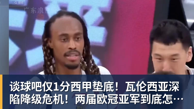 维尼修斯社媒发大笑表情,调侃皇马击败巴萨 - 谈球吧 - 先锋潮流,打造专属体育圈 - 谈球吧