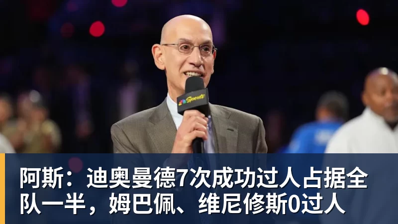 谈球吧对话西甲联盟高管:西班牙足球到底强在哪? - 谈球吧 - 先锋潮流,打造专属体育圈 - 谈球吧