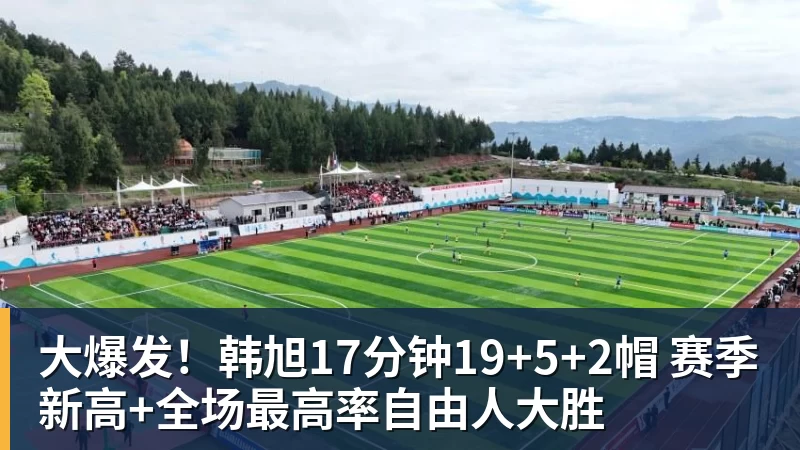 3年5100万!加盟东部第一!快船分崩离析 - 谈球吧 - 先锋潮流,打造专属体育圈 - 谈球吧