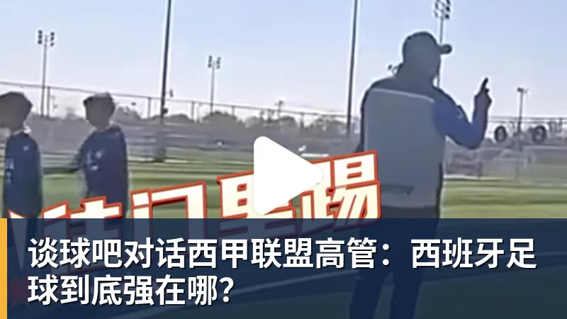 谈球吧詹姆斯自曝本想签尼克斯!纽约夺冠后只能作罢:媒体绝对不会接受 - 谈球吧 - 先锋潮流,打造专属体育圈 - 谈球吧