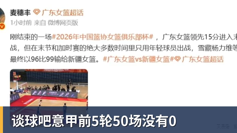 谈球吧黄蜂遭打击!克努佩尔与格威均出现腿筋伤势:两人都将缺席季前赛 - 谈球吧 - 先锋潮流,打造专属体育圈 - 谈球吧