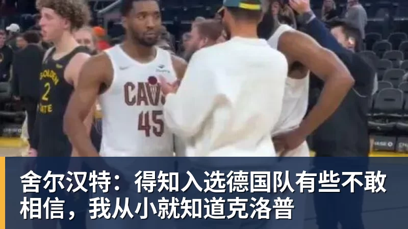 谈球吧拜仁晒战皇马次回合海报:奥利塞C位,凯恩、姆巴佩出镜 - 谈球吧 - 先锋潮流,打造专属体育圈 - 谈球吧
