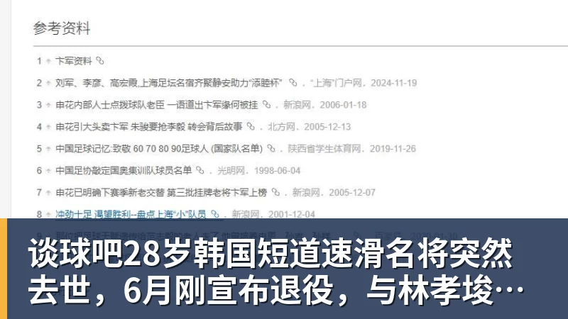 谈球吧湖人队传闻:八村垒续约悬而未决,引发外界对其可能被交易的猜测 - 谈球吧 - 先锋潮流,打造专属体育圈 - 谈球吧