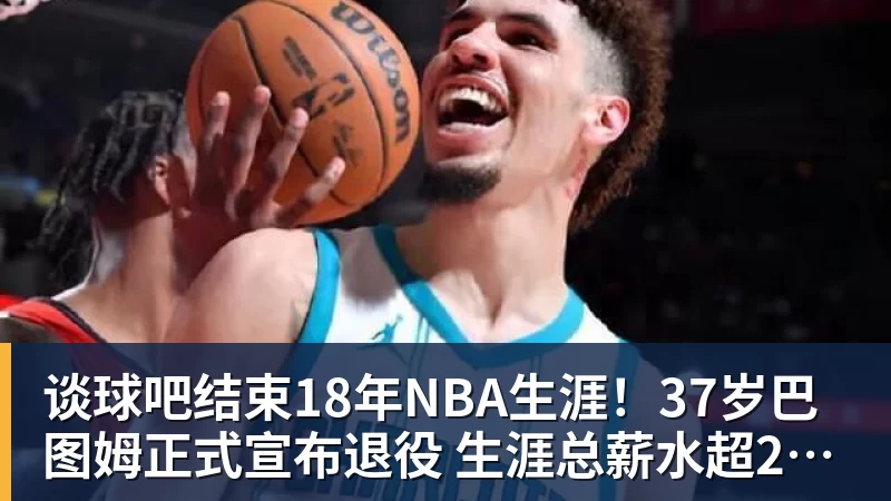 谈球吧C罗请求足协重罚自己!葡媒:他或被禁赛6个月 解禁后42岁恐难回归 - 谈球吧 - 先锋潮流,打造专属体育圈 - 谈球吧