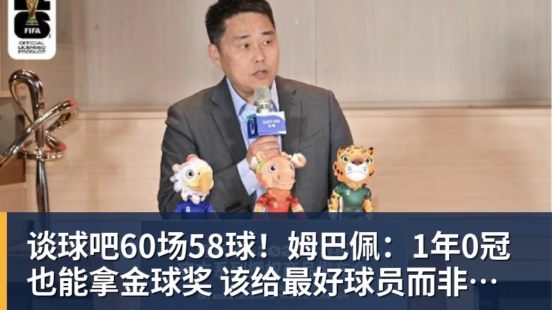 谈球吧26岁前巴黎后卫跟荷甲队训练,希望争取一份合同 - 谈球吧 - 先锋潮流,打造专属体育圈 - 谈球吧