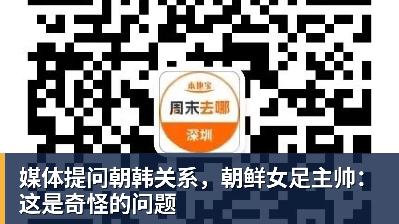 谈球吧李新翔本赛季的表现和数据,比在国足错失单刀陶强龙强多了,值得期待 - 谈球吧 - 先锋潮流,打造专属体育圈 - 谈球吧