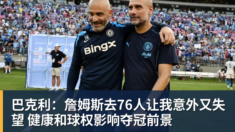 强援终于就位!广东王牌锋线第二阶段正式复出,杜锋盼来救星? - 谈球吧 - 先锋潮流,打造专属体育圈 - 谈球吧