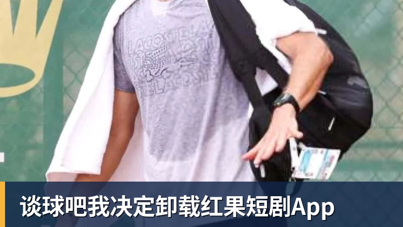 上港队从申花可以再考虑引援补强,未来值得期待,引发热议 - 谈球吧 - 先锋潮流,打造专属体育圈 - 谈球吧