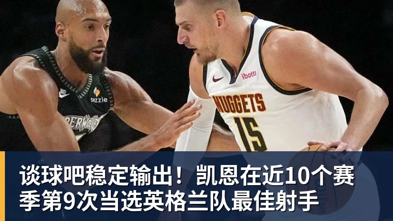 舍尔汉特:得知入选德国队有些不敢相信,我从小就知道克洛普 - 谈球吧 - 先锋潮流,打造专属体育圈 - 谈球吧