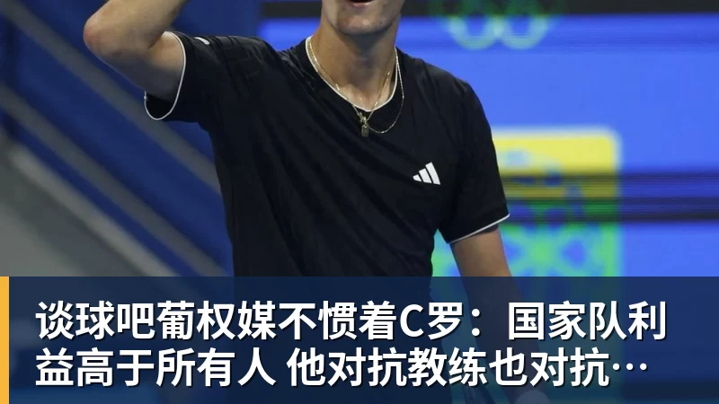 乌法115k欧元买断阿加波夫,结束租借正式加盟 - 谈球吧 - 先锋潮流,打造专属体育圈 - 谈球吧