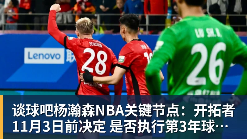 谈球吧给邪恶领导当妈 是这届打工人的究极形态 - 谈球吧 - 先锋潮流,打造专属体育圈 - 谈球吧