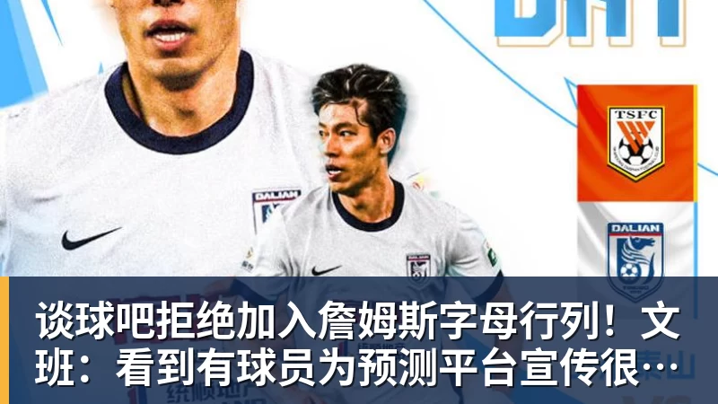 梅西圆月弯刀,75粒任意球独享历史第二,迈阿密国际2 - 谈球吧 - 先锋潮流,打造专属体育圈 - 谈球吧