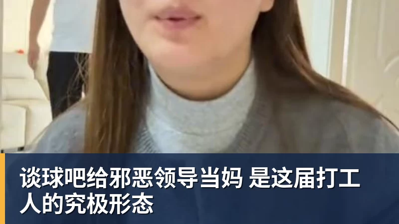 19岁男队悍将真做到了!3 - 谈球吧 - 先锋潮流,打造专属体育圈 - 谈球吧