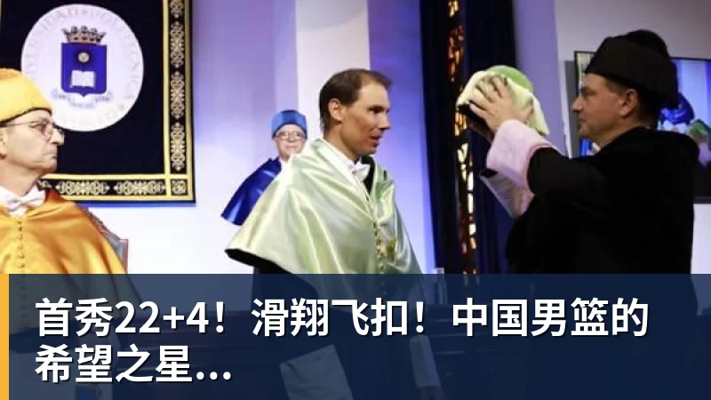 谈球吧失误致丢球!1.3亿巨星不满被换+摊手质问穆帅,他下场后皇马大逆转 - 谈球吧 - 先锋潮流,打造专属体育圈 - 谈球吧