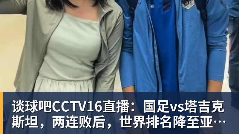 谈球吧葡萄牙惊险晋级,C罗一番话反而把自己推上风口浪尖 - 谈球吧 - 先锋潮流,打造专属体育圈 - 谈球吧