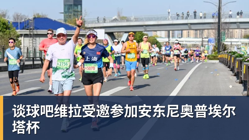 谈球吧莫雷托:塞尔塔将签下巴伊切蒂奇,正在与利物浦交换转会文件 - 谈球吧 - 先锋潮流,打造专属体育圈 - 谈球吧