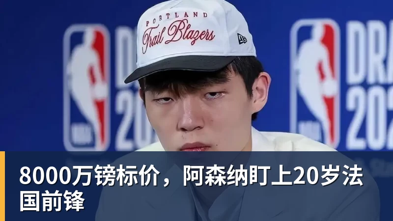 骑士轻取魔术获季前赛首胜:哈登复出26分钟24分 班凯罗10中1 - 谈球吧 - 先锋潮流,打造专属体育圈 - 谈球吧