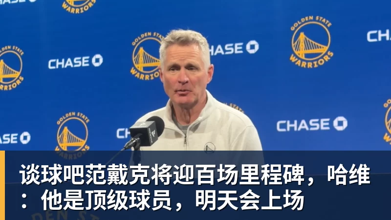 谈球吧一夜消息:湖人无缘库明加,快船放弃马瑟林,文班将迎大丰收 - 谈球吧 - 先锋潮流,打造专属体育圈 - 谈球吧