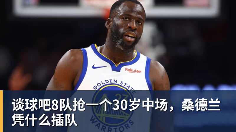 谈球吧美网资格赛第2日:小布逆转日本选手 袁悦赢下德比晋级次轮 - 谈球吧 - 先锋潮流,打造专属体育圈 - 谈球吧