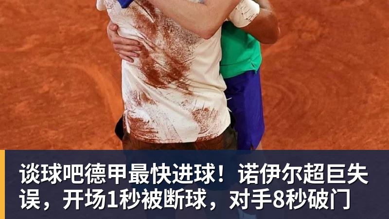 谈球吧WCBA总决赛四川迎来开门红 34分创总决赛最大分差 - 谈球吧 - 先锋潮流,打造专属体育圈 - 谈球吧