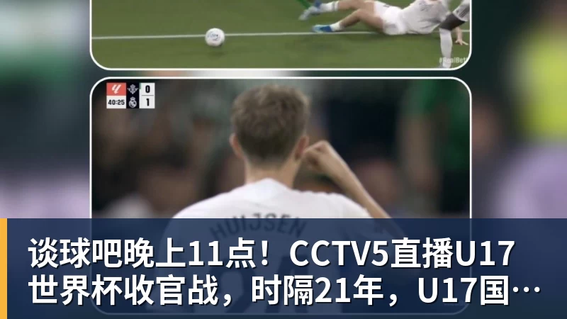 媒体人:刘翔向姚明看齐!或能捞到顶戴花翎 上海运动员敢为天下先 - 谈球吧 - 先锋潮流,打造专属体育圈 - 谈球吧