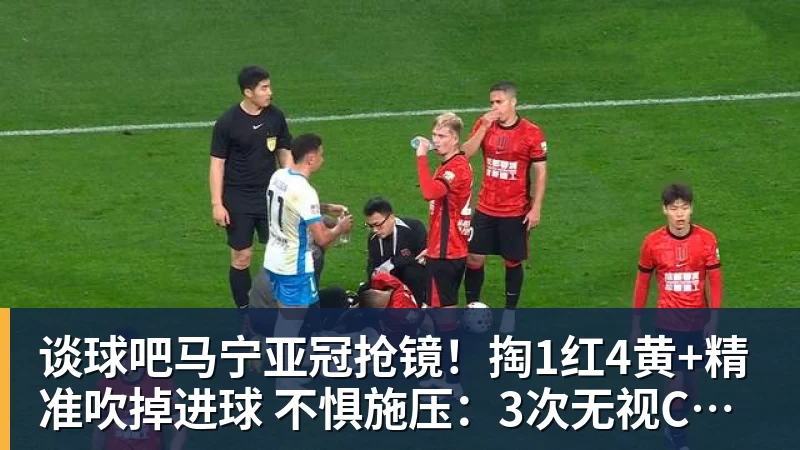 隆戈:莱奥未能靠世界杯提升身价米兰委托门德斯以6千万欧卖掉他 - 谈球吧 - 先锋潮流,打造专属体育圈 - 谈球吧