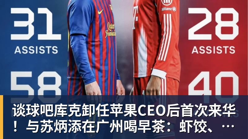 谈球吧国米遭重创,劳塔罗重伤!齐沃或就此放弃高位逼抢实验! - 谈球吧 - 先锋潮流,打造专属体育圈 - 谈球吧