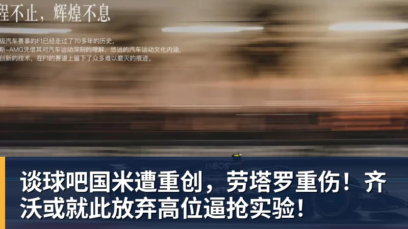 辽宁队掀翻山东,乌戈后手再现,邱彪咋接招 - 谈球吧 - 先锋潮流,打造专属体育圈 - 谈球吧