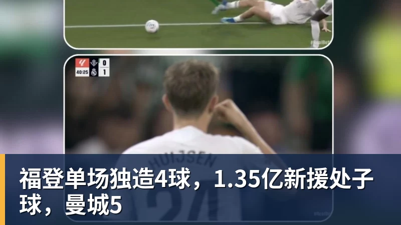 7场不胜!曼联8天2次内讧 B费质疑战术后遭主帅回怼:不跑动别想赢 - 谈球吧 - 先锋潮流,打造专属体育圈 - 谈球吧