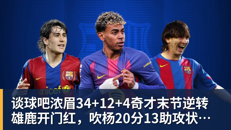 第982球被取消?C罗头球破门被改成对手乌龙!FIFA+3大网站已更新 - 谈球吧 - 先锋潮流,打造专属体育圈 - 谈球吧