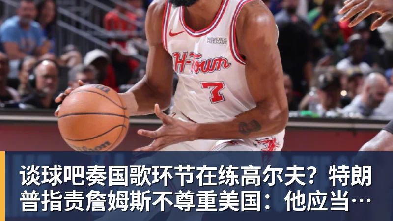 37岁中场埃雷拉免费回归皇家萨拉戈萨,并捐出薪水 - 谈球吧 - 先锋潮流,打造专属体育圈 - 谈球吧